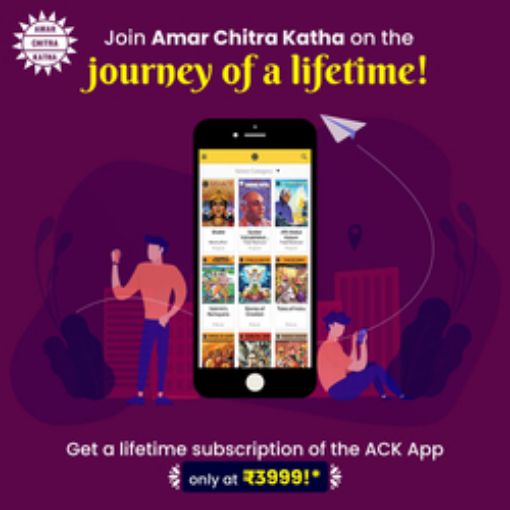 Picture of Amar Chitra Katha App Lifetime Offer