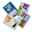 Picture of Hindi Flashcards with Activity